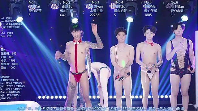 AOA-boy online show from 07.05.26
