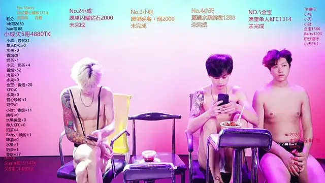 Eagle-five001 online show from 04.20.26