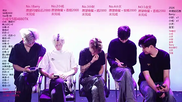 Eagle-five001 online show from 04.23.26