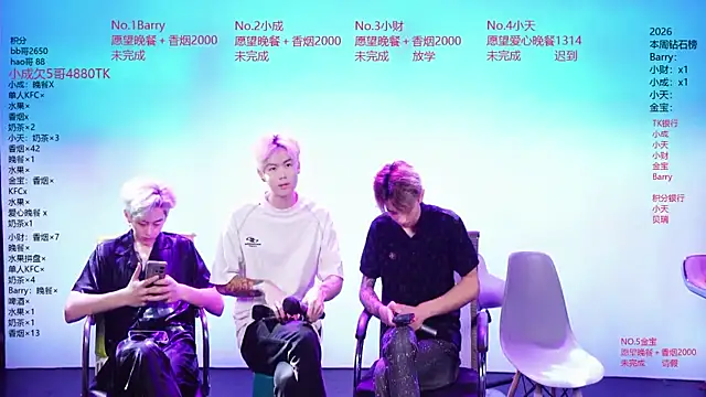 Eagle-five001 online show from 04.27.26