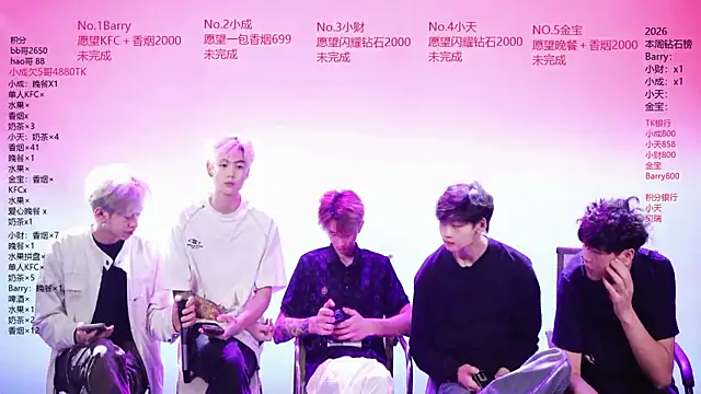 Eagle-five001 online show from 04.28.26