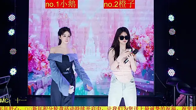 Red-888 online show from 04.09.26