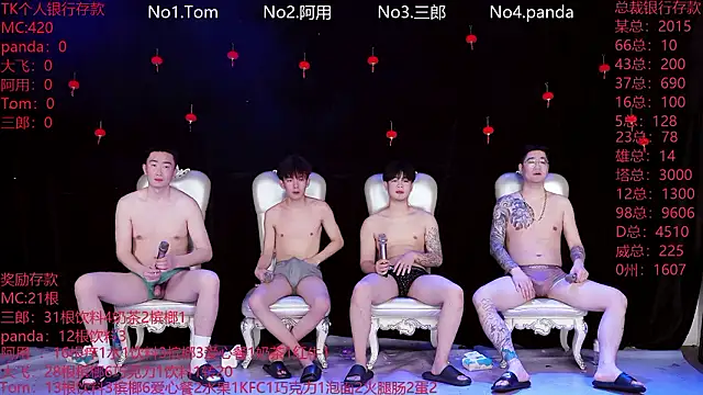 OUBA-520 online show from 03.04.26