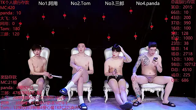 OUBA-520 online show from 03.04.26