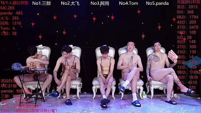 OUBA-520 online show from 03.08.26