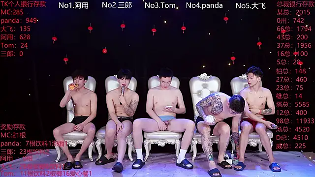 OUBA-520 online show from 03.10.26