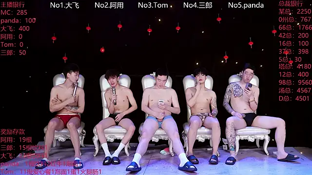 OUBA-520 online show from 03.11.26