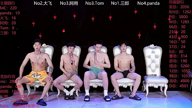 OUBA-520 online show from 03.16.26