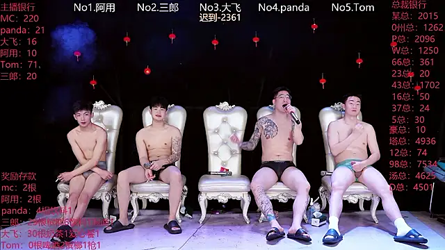 OUBA-520 online show from 03.17.26