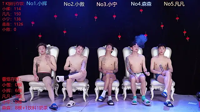 Hongguan-001 online show from 03.03.26