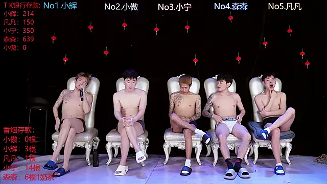 Hongguan-001 online show from 03.04.26