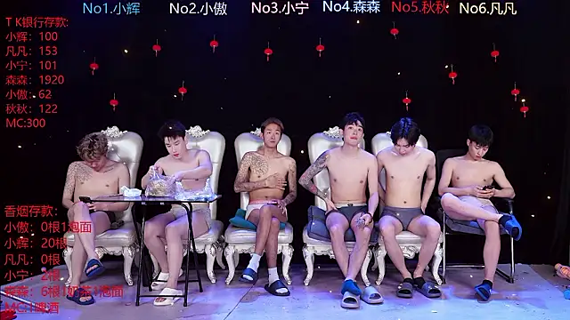 Hongguan-001 online show from 03.08.26