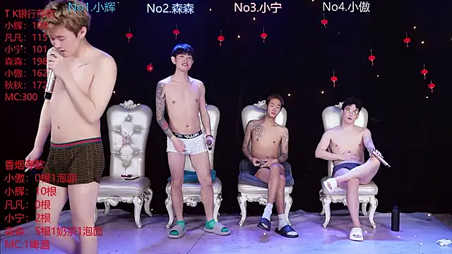 Hongguan-001 online show from 03.09.26