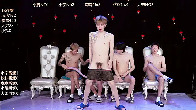 Hongguan-001 online show from 03.12.26