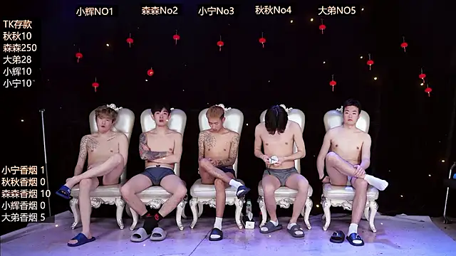 Hongguan-001 online show from 03.13.26