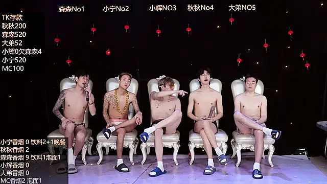 Hongguan-001 online show from 03.14.26