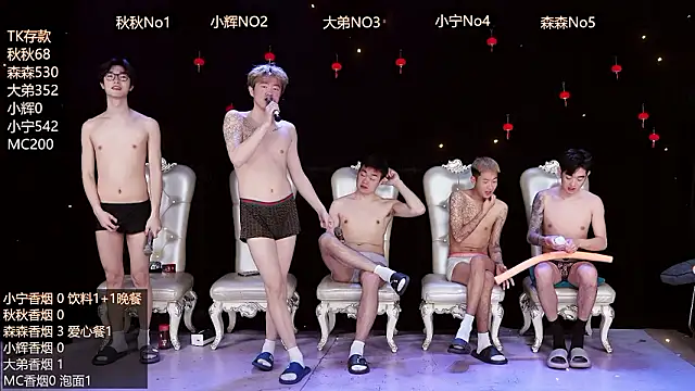 Hongguan-001 online show from 03.15.26