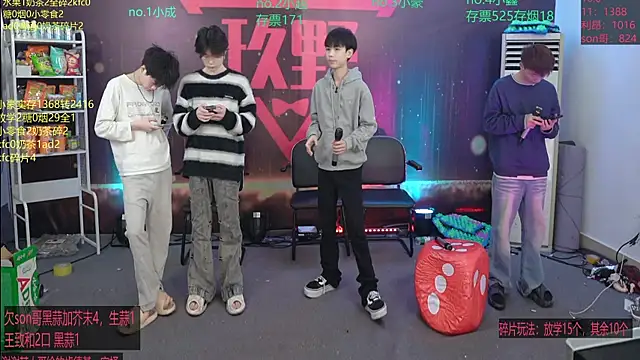 woshididimen online show from 03.06.26