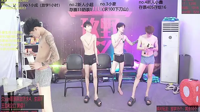 woshididimen online show from 03.08.26