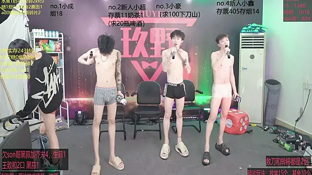 woshididimen online show from 03.09.26