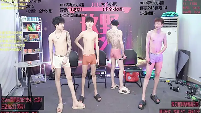 woshididimen online show from 03.11.26