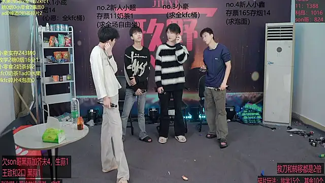 woshididimen online show from 03.14.26