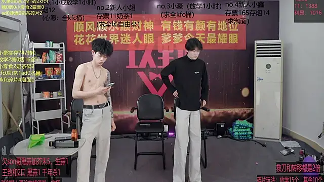 woshididimen online show from 03.15.26