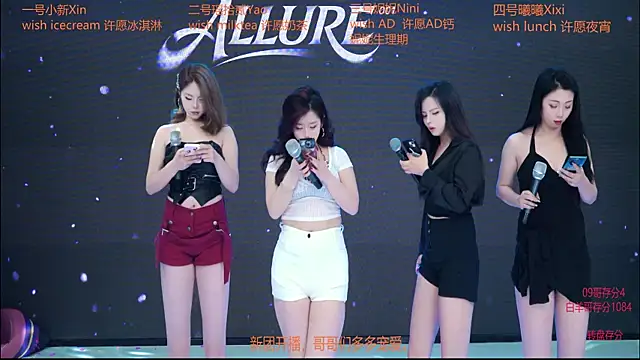 ALLURE-001 online show from 03.12.26