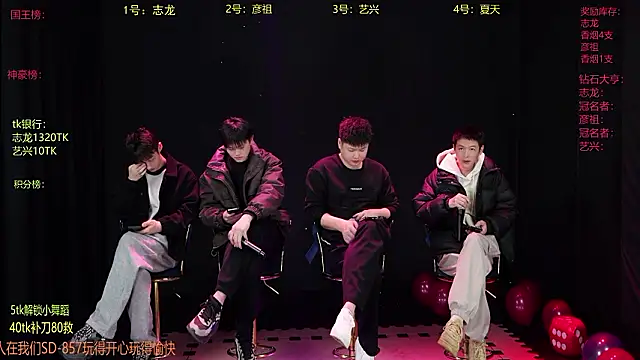 SD-857 online show from 03.06.26