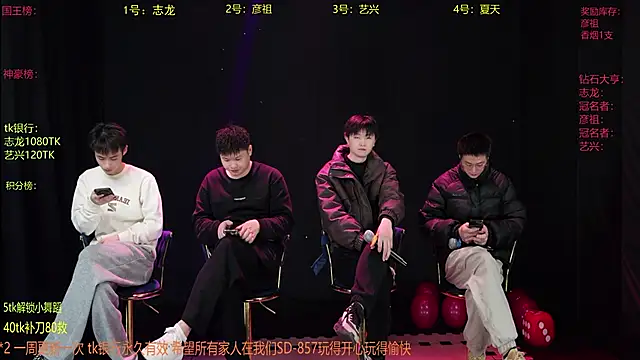 SD-857 online show from 03.08.26