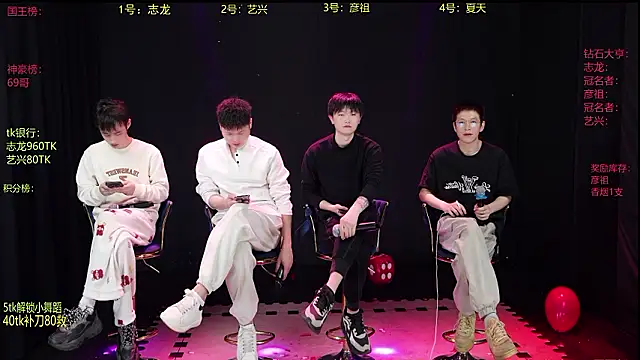 SD-857 online show from 03.09.26