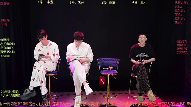 SD-857 online show from 03.10.26