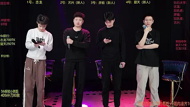 SD-857 online show from 03.11.26