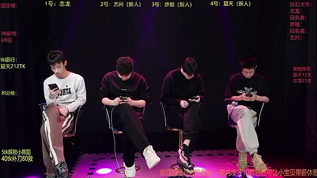 SD-857 online show from 03.12.26