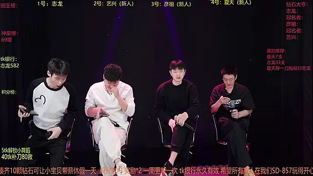 SD-857 online show from 03.14.26