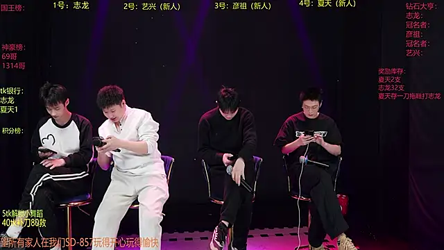 SD-857 online show from 03.15.26