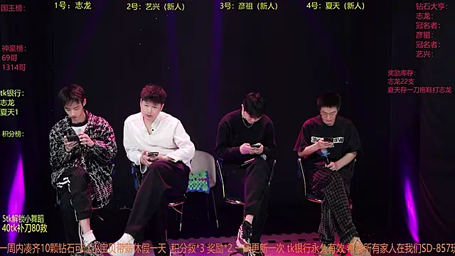 SD-857 online show from 03.16.26