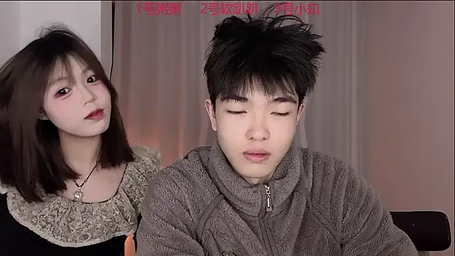 Snapshot of SM_0007 chatting on 03.12.26 SM 0007 online show from 03.12.26