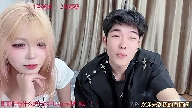 SM 0007 online show from 05.21.26