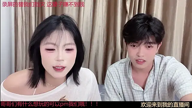 SM 0007 online show from 06.14.26