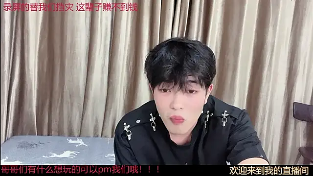 SM 0007 online show from 06.17.26