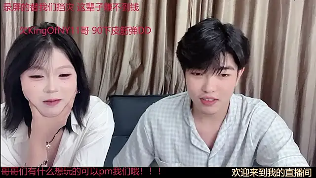 SM 0007 online show from 06.23.26