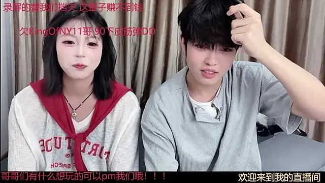 SM 0007 online show from 06.25.26