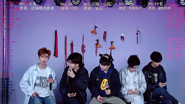 NTN-lucky online show from 03.13.26