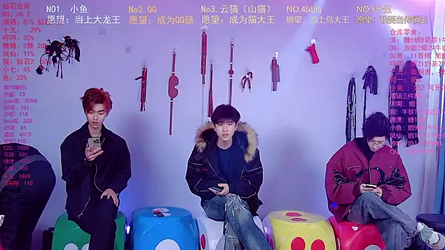 NTN-lucky online show from 03.18.26