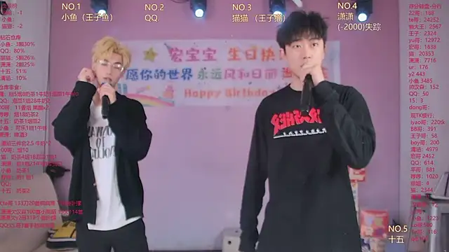 NTN-lucky online show from 04.27.26