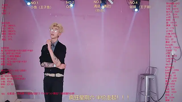 NTN-lucky online show from 05.02.26