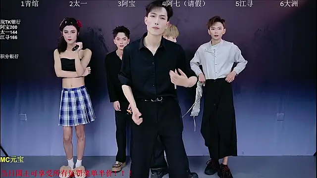 JH120 online show from 03.14.26