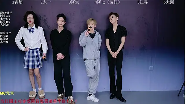 JH120 online show from 03.15.26