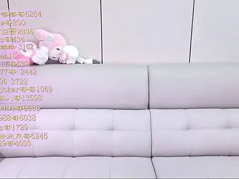 Tiantian9191 online show from 07.02.26